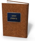 מוצר 2